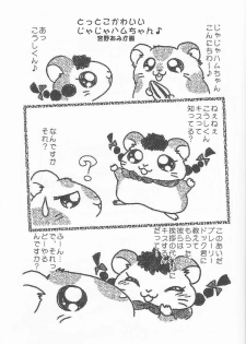 (C61) [Rokumen Roppi (Various)] Lolibon vol.6 - page 36
