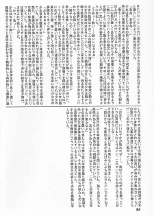 (C61) [Rokumen Roppi (Various)] Lolibon vol.6 - page 35