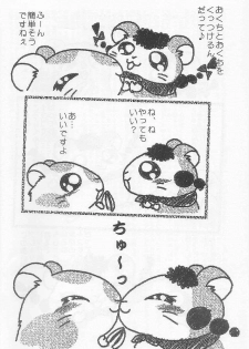 (C61) [Rokumen Roppi (Various)] Lolibon vol.6 - page 37