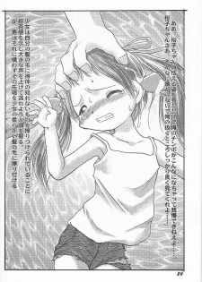 (C61) [Rokumen Roppi (Various)] Lolibon vol.6 - page 25