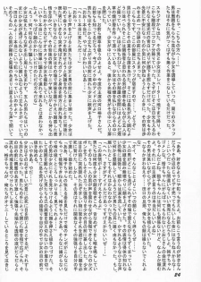 (C61) [Rokumen Roppi (Various)] Lolibon vol.6 - page 23