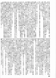 (C61) [Rokumen Roppi (Various)] Lolibon vol.6 - page 31