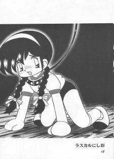 (C61) [Rokumen Roppi (Various)] Lolibon vol.6 - page 17