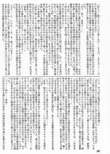 (C61) [Rokumen Roppi (Various)] Lolibon vol.6 - page 29