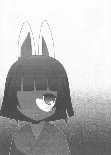 (C61) [Rokumen Roppi (Various)] Lolibon vol.6 - page 21