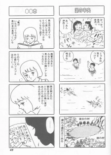 (C61) [Rokumen Roppi (Various)] Lolibon vol.6 - page 42