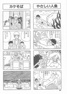 (C61) [Rokumen Roppi (Various)] Lolibon vol.6 - page 43
