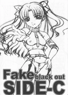 (C73) [Beniya (Kurenai Yuuki)] Fake black out SIDE-C (Fate/Stay Night) - page 3