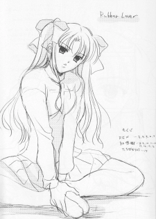 (Tsukiyomi no Utage) [BLACK ANGEL & Beniya (REN, Kurenai Yuuki)] Rubber Lover (Fate/stay night) - page 2