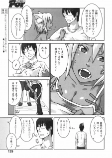 [Itou Yuuji] Neko ga Ongaeshi? - page 3