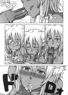 [Itou Yuuji] Neko ga Ongaeshi? - page 7