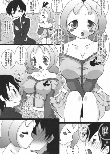 (C72) [FREAKS (Onomeshin, Mike)] Purupuru Manyuu Shinpan! (Doki Doki Majo Shinpan!) [English] [desudesu] - page 21