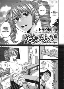 [Todd Oyamada] Ai no Katachi (COMIC Megastore H 2009-01) [English] [darknight] - page 3