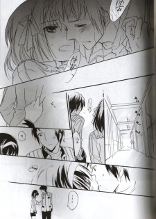 [Blue Sheets] Baby,Cruising Love (The Melancholy of Haruhi Suzumiya) - page 38