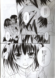 [Blue Sheets] Baby,Cruising Love (The Melancholy of Haruhi Suzumiya) - page 29