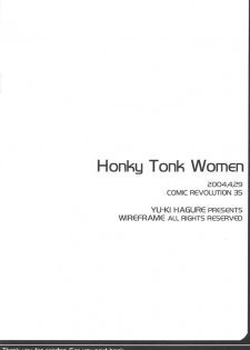 (CR35) [WIREFRAME (Yuuki Hagure)] Honky Tonk Women (Rio: Rainbow Gate!) - page 12