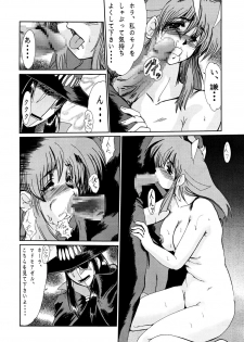 (C59) [Parupunte (Fukada Takushi)] F-38 (GaoGaiGar) - page 11
