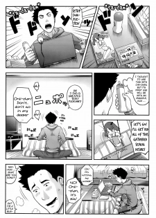 [Sakurafubuki Nel] Atashi ni Shinasai! | Do This to Me! (COMIC Megastore 2009-04) [English] [biribiri] - page 12