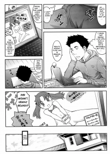 [Sakurafubuki Nel] Atashi ni Shinasai! | Do This to Me! (COMIC Megastore 2009-04) [English] [biribiri] - page 11