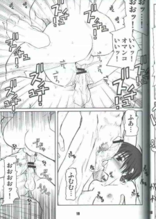 (C62) [prettydolls (Araki Hiroaki)] PULP cherry blossoms (Street Fighter) - page 18