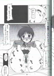 (C62) [prettydolls (Araki Hiroaki)] PULP cherry blossoms (Street Fighter) - page 8