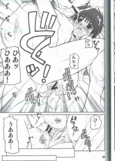 (C62) [prettydolls (Araki Hiroaki)] PULP cherry blossoms (Street Fighter) - page 20