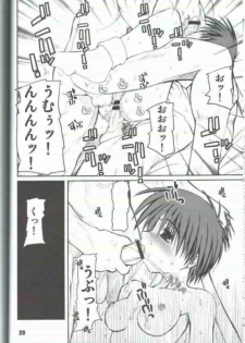 (C62) [prettydolls (Araki Hiroaki)] PULP cherry blossoms (Street Fighter) - page 19