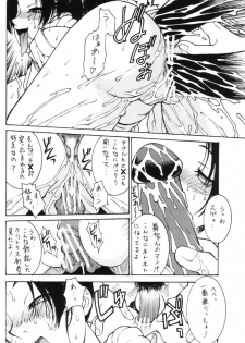 (C64) [Rei Rei Shuka (Satou Takahiro)] Kakuton Shiruko vs. (Street Fighter) - page 6