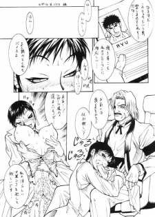 (C64) [Rei Rei Shuka (Satou Takahiro)] Kakuton Shiruko vs. (Street Fighter) - page 37
