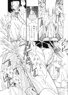 (C64) [Rei Rei Shuka (Satou Takahiro)] Kakuton Shiruko vs. (Street Fighter) - page 11