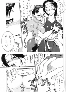 (C64) [Rei Rei Shuka (Satou Takahiro)] Kakuton Shiruko vs. (Street Fighter) - page 19