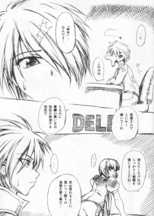 (Kyonyuukko 7) [SHD (Buchou Chinke)] Red Angel Rune (Galaxy Angel) - page 5