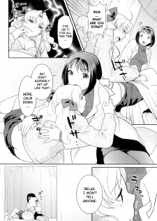 [Nekomata Naomi] Hoken Shitsu no Yakusoku | Infirmary Promise (Futanarikko Lovers Vol. 10) [English] {YQII} - page 4