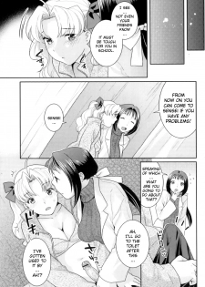 [Nekomata Naomi] Hoken Shitsu no Yakusoku | Infirmary Promise (Futanarikko Lovers Vol. 10) [English] {YQII} - page 5