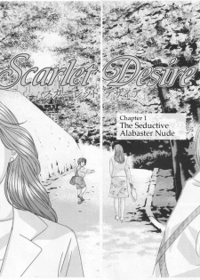 [Nishimaki Tohru] Scarlet Desire [English] - page 10