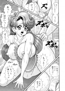 [Watanabe Wataru] Kanojo no Ecchi Nikki -Her Sexy Diary- - page 22