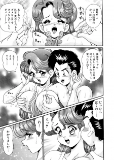 [Watanabe Wataru] Kanojo no Ecchi Nikki -Her Sexy Diary- - page 16