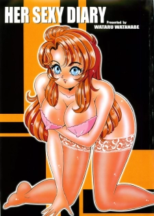 [Watanabe Wataru] Kanojo no Ecchi Nikki -Her Sexy Diary- - page 6
