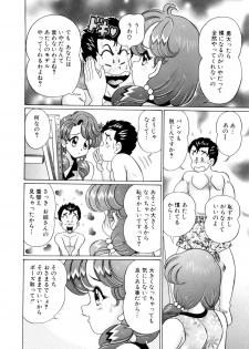[Watanabe Wataru] Kanojo no Ecchi Nikki -Her Sexy Diary- - page 31
