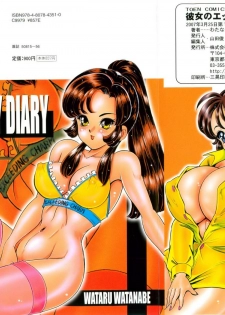 [Watanabe Wataru] Kanojo no Ecchi Nikki -Her Sexy Diary- - page 2
