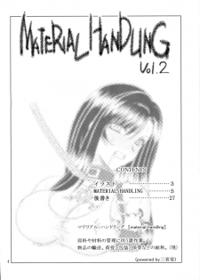 (C72) [Heppokodou (denSUKE, Ohiru)] Material Handling Vol. 2 (Final Fantasy VII) - page 3
