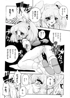 [JUMBOMAX (Ishihara Yasushi)] Ruri Iro (Martian Successor Nadesico) - page 7