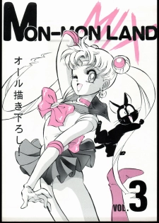 [Koala Kikaku (Mon-Mon, Various)] Mon-Mon Land Mix 3 (Sailor Moon) - page 1