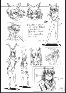 [Koala Kikaku (Mon-Mon, Various)] Mon-Mon Land Mix 3 (Sailor Moon) - page 32