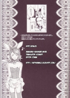 (C73) [EGOISM (Kasukabe Akira)] Hypo Catalog (Final Fantasy XII) [English] [Not4dawgs] [Incomplete] - page 8