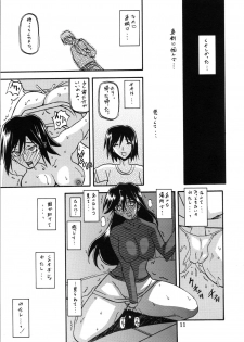 [Sankaku Apron (Sanbun Kyoden, Umu Rahi)] Akebi no Hana - Maho Katei - page 11