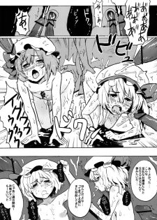 (CCOsaka75) [Satellites (Satetsu)] NOBLE MATERIAL (Touhou Project) - page 22