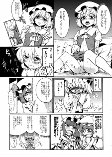 (CCOsaka75) [Satellites (Satetsu)] NOBLE MATERIAL (Touhou Project) - page 6