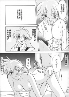 (C68) [FOOLS WORKS (K.AKAGI)] ORIKASA (Scrapped Princess, Vandread) - page 22