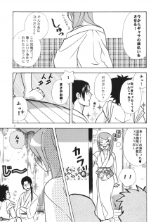 [strawberry milk] Zipang (Samurai Champloo) - page 7